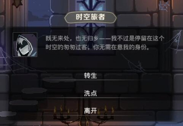 小小勇者可不可以洗点