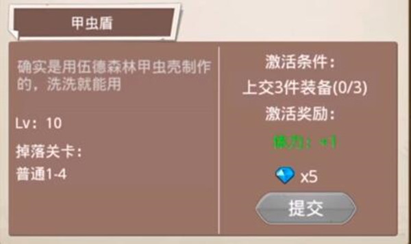 小小勇者小程序和APP难度是不是一样