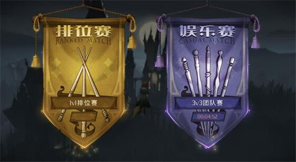 哈利波特魔法觉醒有什么段位