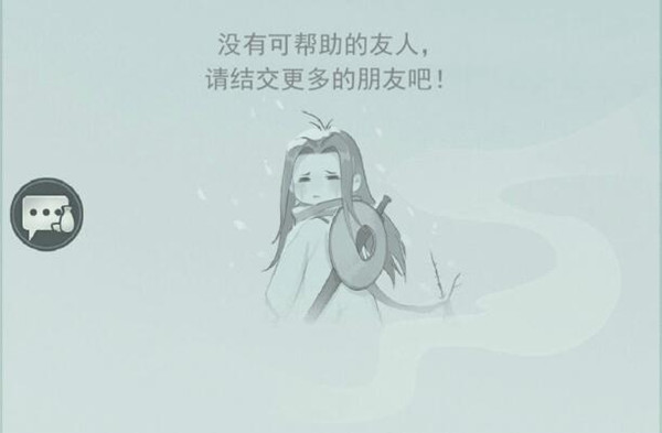 江湖悠悠悟性如何提高