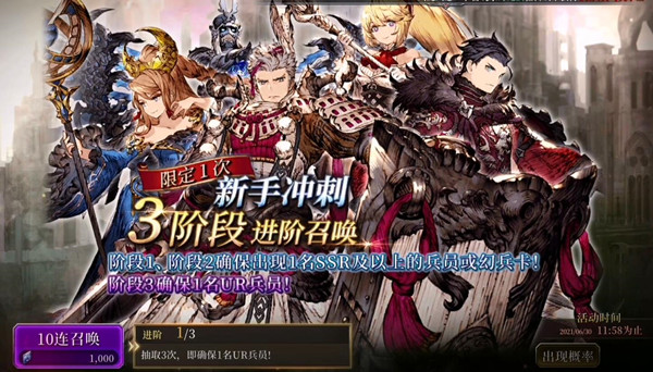 FFBE幻影战争该怎么刷初始