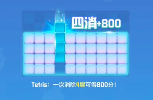 俄罗斯方块环游记兑换码一览
