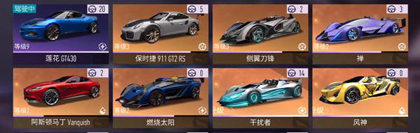 王牌竞速传说级竞速车排名一览