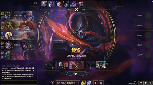 lol禁言如何解除