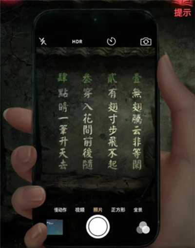 纸嫁衣2奘铃村第二章该怎么过