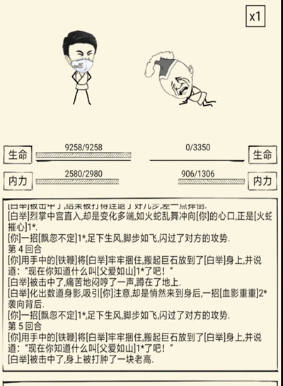 暴走英雄坛决斗币作用详细介绍