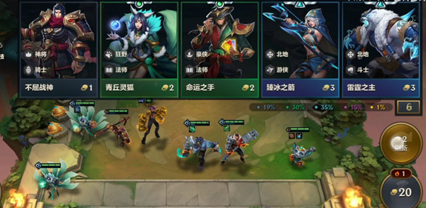 金铲铲之战疾风剑豪亚索强度介绍