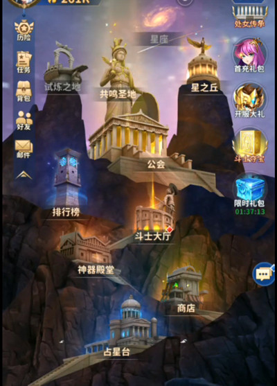 圣斗士星矢正义传说2021年八月份最新兑换码分享