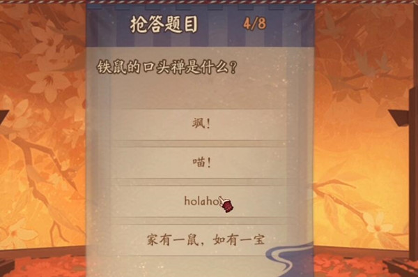 阴阳师夏日花火祭猜灯谜答案一览