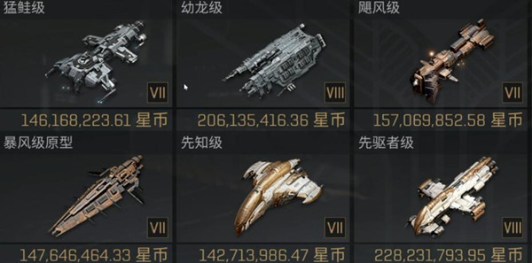 eve星战前夜无烬星河该怎么设置中文