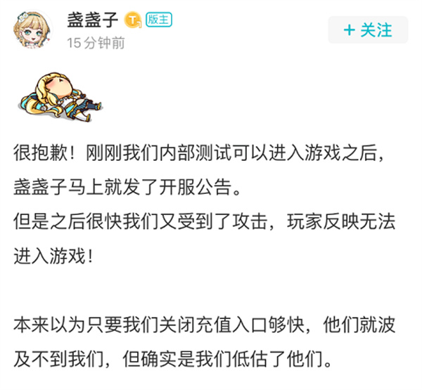 半盏复古行为如何进入游戏