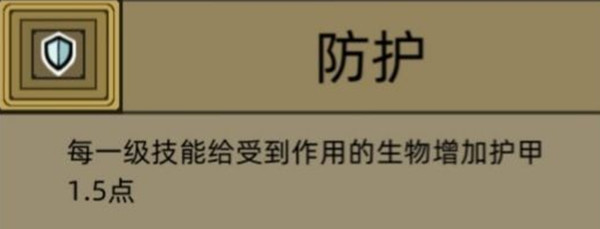 军团符文系统怎么样 军团符文系统详细介绍