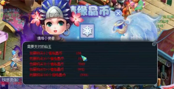梦幻西游乾坤石骗局是什么 梦幻西游乾坤石骗局详细介绍