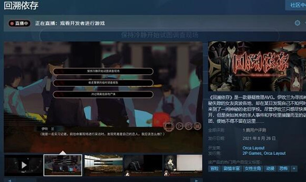 回溯依存需要多少钱 回溯依存价格介绍