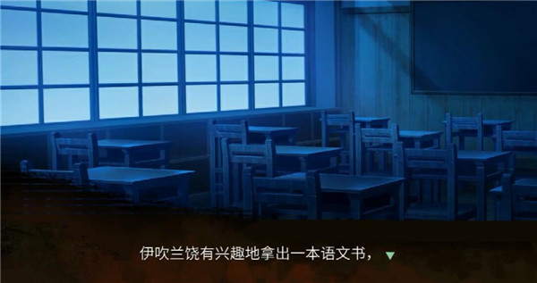 回溯依存推理错误该怎么办 回溯依存推理错误解决方法