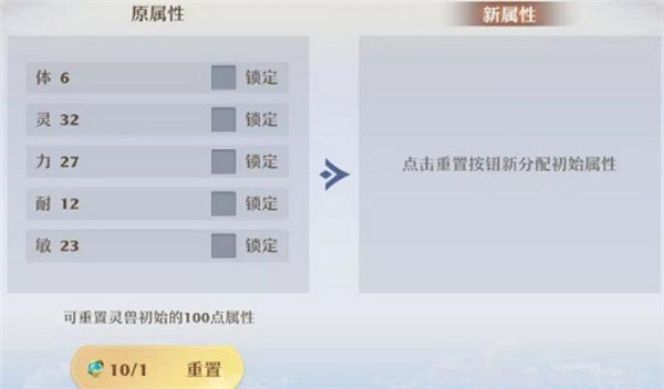 梦幻新诛仙易筋丹该怎么获得 梦幻新诛仙易筋丹获得方法