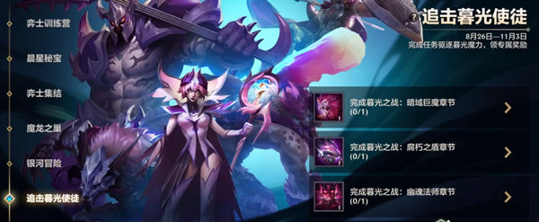 金铲铲之战机器人怎么出装 金铲铲之战机器人出装建议