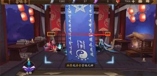 阴阳师9月神秘图案介绍 神秘图案分享