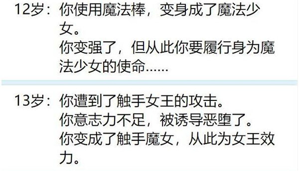 人生重开模拟器魔法棒作用是什么 人生重开模拟器魔法棒作用介绍