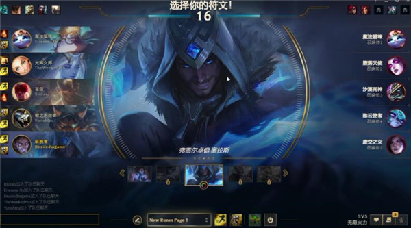 lol无限火力塞拉斯怎么出装 无限火力塞拉斯说明