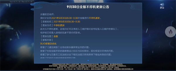 王者荣耀1000点券领取方式攻略 1000点券领取方法