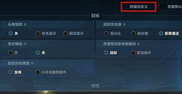 英雄联盟手游闪现的位置怎么自定义 闪现的位置介绍