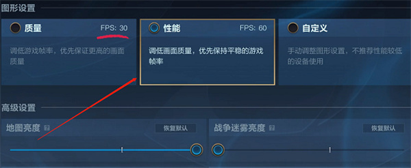 英雄联盟手游不卡顿的操作界面怎么设置 英雄联盟手游不卡顿的操作界面设置方法